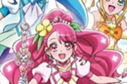 【悲報】プリキュアが助けを求める悪役を見捨てる展開にファンが激怒「あれはプリキュアじゃない」