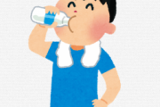 １日に水を２リットル飲んだ結果wwww