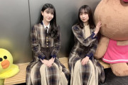 【乃木坂46】久保史緒里と鈴木絢音のコンビは“品”を感じる！