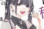 【画像】Twitter女子「電車でこういう手してる奴が怖すぎる…」