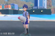 【動画】『ポケモンSV』さん、またしてもショタの股間が大変なことになってしまうｗｗｗｗｗｗ