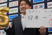 衛藤美彩の夫・源田壮亮、球団日本人最長の5年15億で西武残留を表明