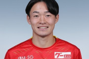 J1名古屋、高卒3年目のDF吉田晃がJFLマルヤス岡崎に育成型期限付き移籍「成長できるよう全力で挑みたい」