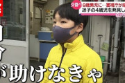 【感動】深夜の駅、一人で立ち去る男児「お金ないので」　駅員は後を追った(岡山)【朝日新聞】