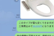 【悲報】メルカリ感覚で値下げ交渉してくるお客さん、一般市場にも溢れ始める