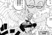 【ONEPIECE -ワンピース】不死鳥マルコさん黄猿と渡り合う、青キジを蹴り飛ばしルフィを救う、赤犬のパンチを防ぎルフィを逃がすｗｗｗｗｗ