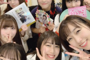 【SKE48】江籠裕奈のブログに写り込む一般女性(20)…