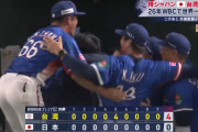【悲報】日本のスポーツ、終わる…野球「台湾に負け」バスケ「選手がボイコット」サッカー「代表がベンチ要員」←これｗｗｗｗｗ