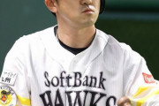 ソフトバンクを退団した内川聖一(38)が次に行きそうな球団