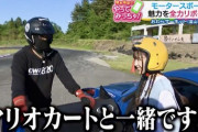 俺たちの陽菜ちゃん、サーキットでドリフト走行体験をするｗwｗｗ