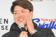 村上宗隆、オープンハウスにとんでもない要求をする「神宮球場から15分。犬100匹飼えるデカい家」