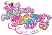 【アニメ】『魔法つかいプリキュア！』続編、来年1月に放送開始　シリーズ初の深夜放送で大人向け作品第2弾