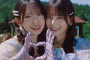 “新たな日向坂46の姿”表現 金村美玖＆小坂菜緒Wセンター「お願いバッハ！」MV公開