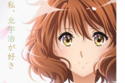 アニメ「響け！ユーフォニアム3」が2024年4月放送開始決定。キービジュアルが公開される、京アニ復活完全復活