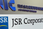 政府系ファンドの産業革新機構､半導体素材大手のJSRを1兆円で買収へ