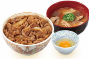 【緊急】牛丼と卵を買って（こいつ乗せるんだw）と思われない方法