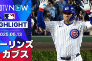 鈴木誠也の4年連続2ケタ本塁打となる第10号2ランに全米騒然！←「頃合いだったな！」（海外の反応）