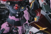 ※ガンプラ関連の書籍・雑誌でおススメのがあれば教えて欲しい