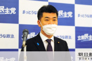少なくとも立憲寄りの訳無いよな　～　立憲民主代表が「対決姿勢」確認へ　「参院選1人区の国民民主候補者が与党寄りの姿勢なら支援せず」　野党共闘見直しの可能性に言及　