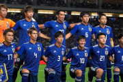 【日本代表】このまま成長したらＷ杯優勝は可能か？「３つのボトルネック」を克服する必要があると指摘＝中国