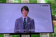 モニターの羽生くん　去年のブースの映像と違うバージョンだから東和薬品さんで今年もお仕事あったのか？