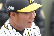 阪神２軍　ドラ５藤田に待望の初安打　同年代のオリックス宮城から