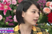 【悲報】　 "能年玲奈"とかいう伝説の美女がいつの間にか表舞台から消えてた理由ｗｗｗｗｗｗ