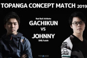 TOPANGAコンセプトマッチ「ガチくんvs.ジョニィ」「マゴvs.ときど」が12月31日午後8時から開始