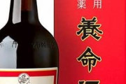 養命酒飲んどる奴おらん？？