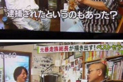 【悲報】東京五輪、またしてもやべえ人物を起用して炎上　小山田の次は絵本作家「のぶみ」参戦へ