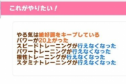 【ウマ娘】スイーピーの魔改造育成、こんなん加えてやられたら無理じゃない？