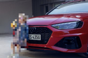 大手自動車会社アウディの”ある広告写真”が小児性愛と炎上→ どこがマズイのか分からない人続出