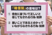 95％の人が間違えてる日本語←もはや間違ってないよね？