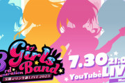 【マリン生誕ライブ】3rd Generation Girls Band !!!!実況