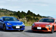 トヨタ「スバルと協力して速くて面白いFRスポーツカーを作る」→ええやん！!→結果ｗｗｗｗｗｗｗ