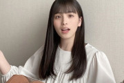 【乃木坂46】写真集はよっ‼これは史上最高の大園桃子！！！！！！