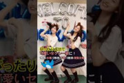 久保史緒里と有村架純の2ショットがただただ可愛い！#shorts #乃木坂46 #乃木坂工事中 #おすすめ.mp4