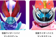 【仮面ライダーリバイス】電王とマンモスのデザイン融合しててすごいなって思う