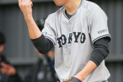 【夕刊フジ】巨人・戸郷翔征に最短来オフにも条件付きでポスティング容認　球団幹部が衝撃発言「送り出す正しい形」とは