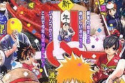 NARUTO、BLEACH、銀魂、終盤が一番マシなのは？？？？？？？？？？？？？