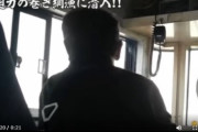 漁師系Youtuber、大阪の漁船を取材したところ漁師がタバコの吸い殻をポイ捨てするシーンが映ってしまう