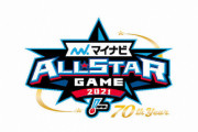 【6/10】オールスター中間発表
