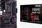 【朗報】AMD B350チップセットを搭載した一部のマザーボードにてRyzen 9 3950Xを搭載可能