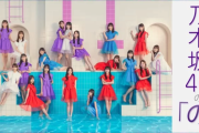 【乃木坂46】神回確定！田村真佑、2023年ラストに降臨！！！