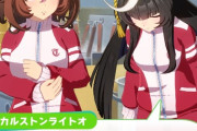 【ウマ娘】このシーン火力が高すぎて変な笑いが出た。ライトオお前さぁ…