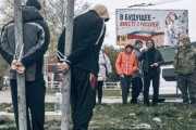 ヘルソン市、ロシア軍への協力者を街に晒す