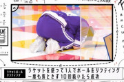【乃木坂46】この場面、昔のジャージだったらなぁ... ※画像あり