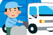 【必見】ゴミ収集の仕事に転職しようと思うんだがｗｗｗｗｗ