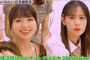 現役ハロメンで歌ダンスビジュアル人気の総合点が高いのは誰？