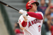 【急募】大谷が一番ピンズドな球団